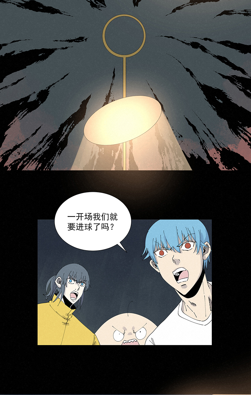 第二百五十九波 高俅-第276话