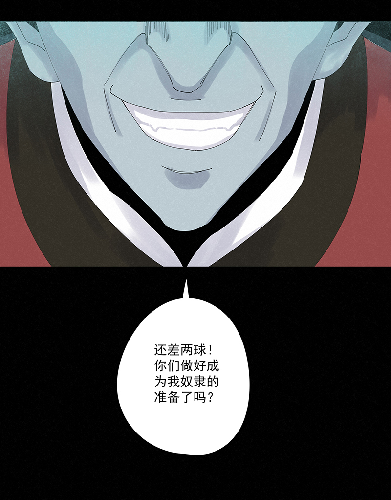 第二百五十九波 高俅-第276话