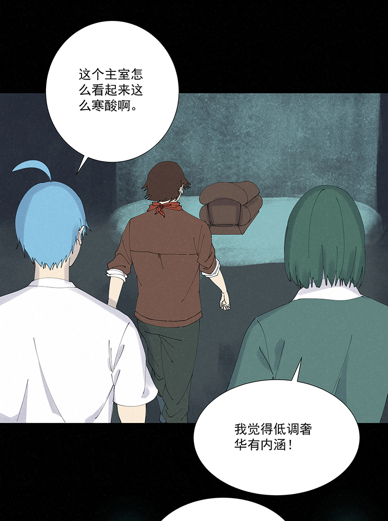 第二百五十九波 高俅-第276话