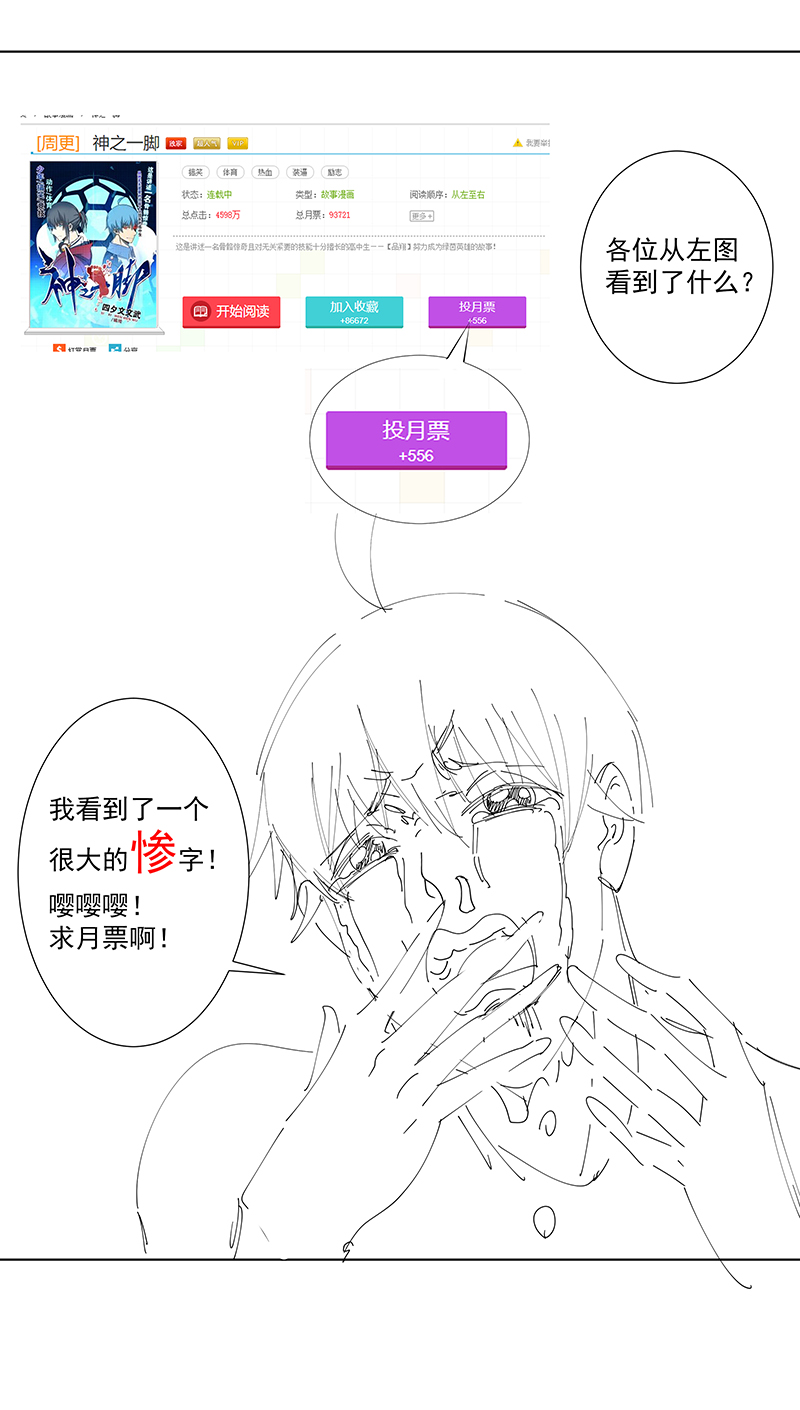 第二百五十九波 高俅-第276话