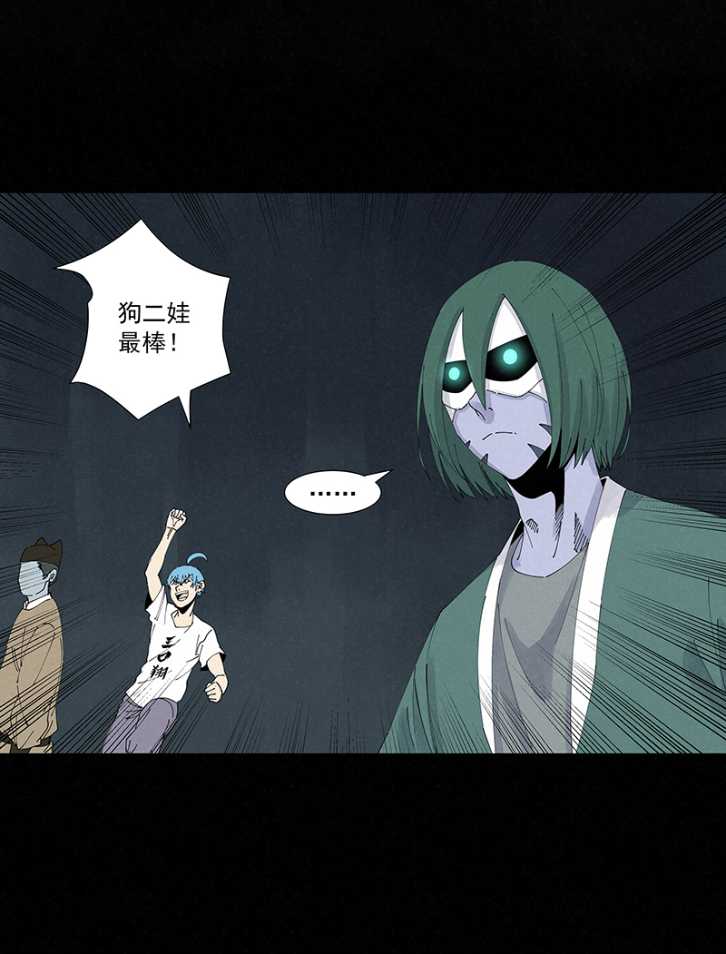 第二百六十一波 duang-第278话