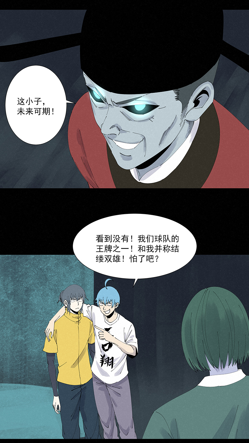 第二百六十一波 duang-第278话