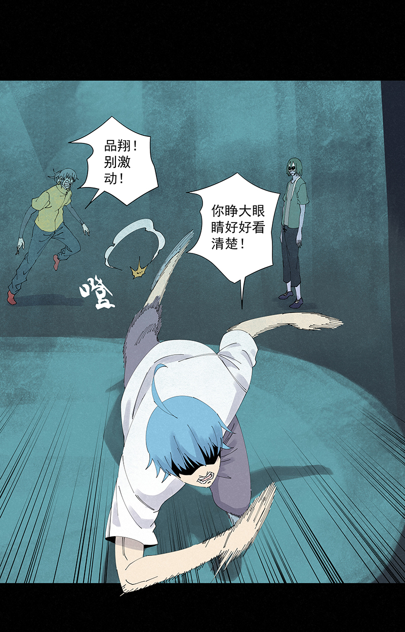 第二百六十一波 duang-第278话