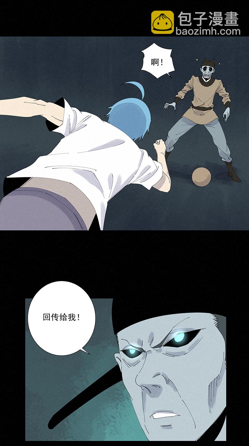 第二百六十一波 duang-第278话