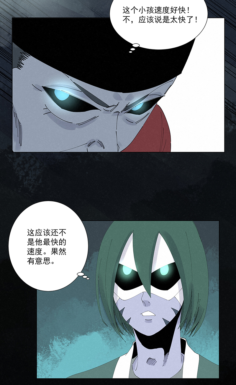 第二百六十一波 duang-第278话