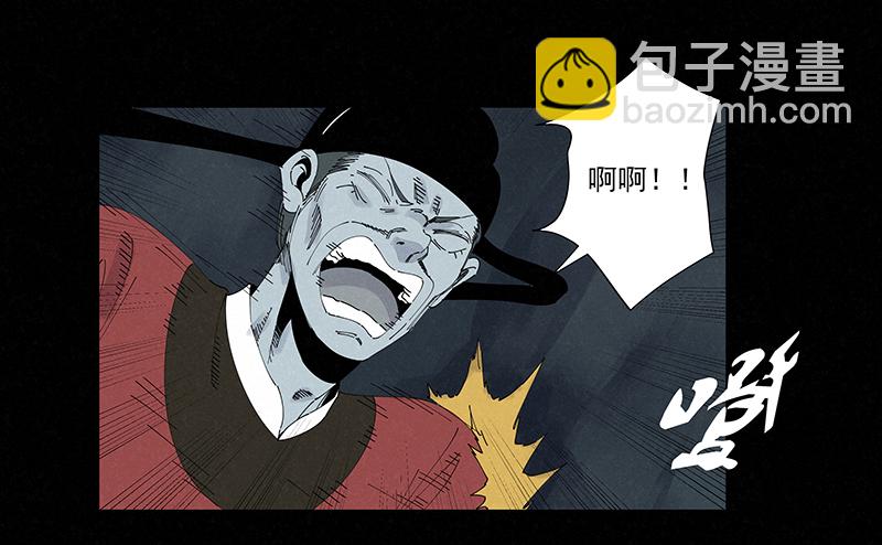 第二百六十一波 duang-第278话