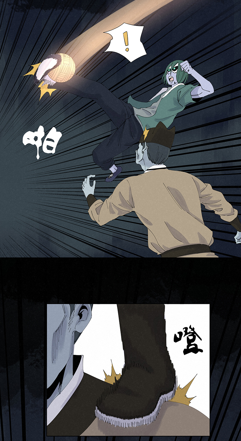 第二百六十一波 duang-第278话