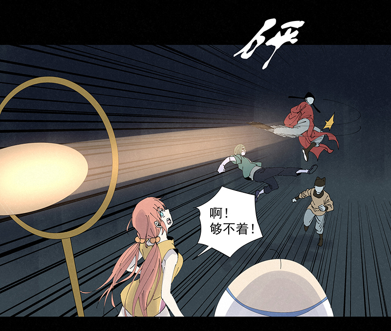 第二百六十一波 duang-第278话