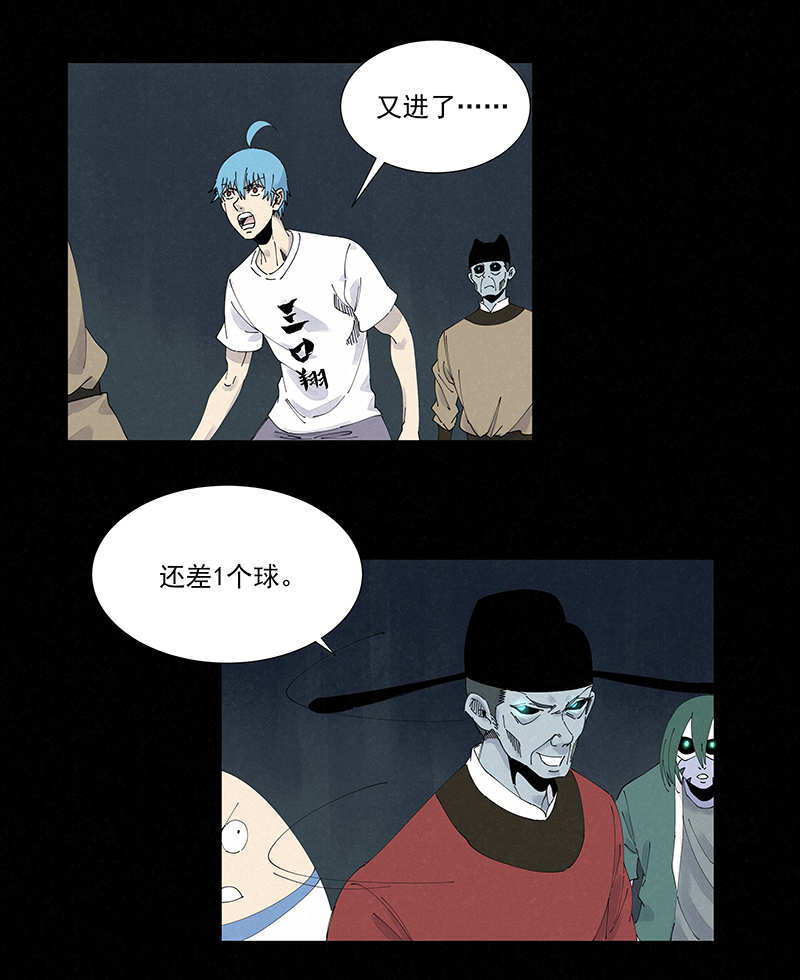 第二百六十一波 duang-第278话
