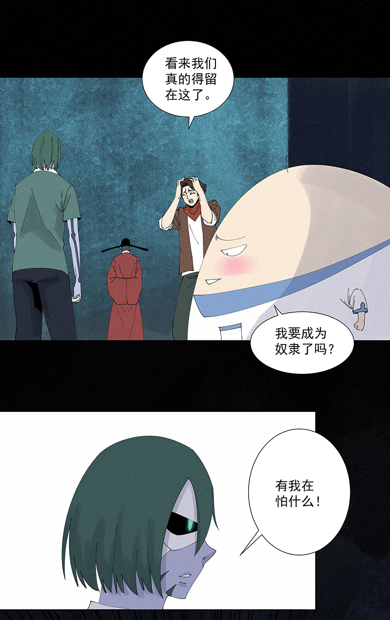 第二百六十一波 duang-第278话