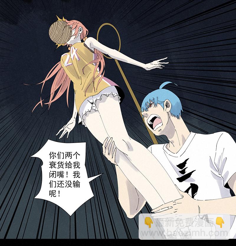 第二百六十一波 duang-第278话