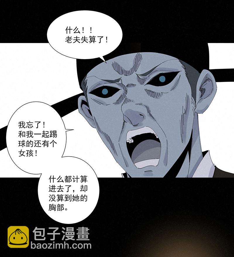 第二百六十一波 duang-第278话