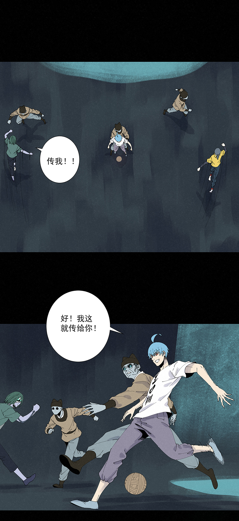 第二百六十一波 duang-第278话