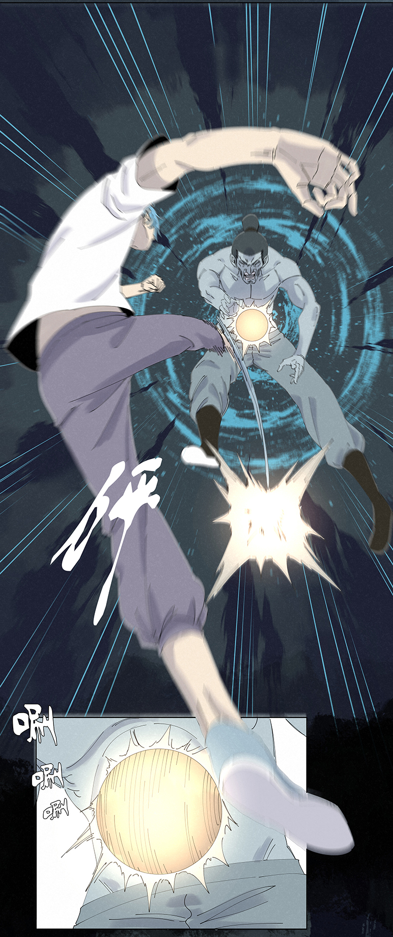 第二百六十三波  球王秘籍-第280话