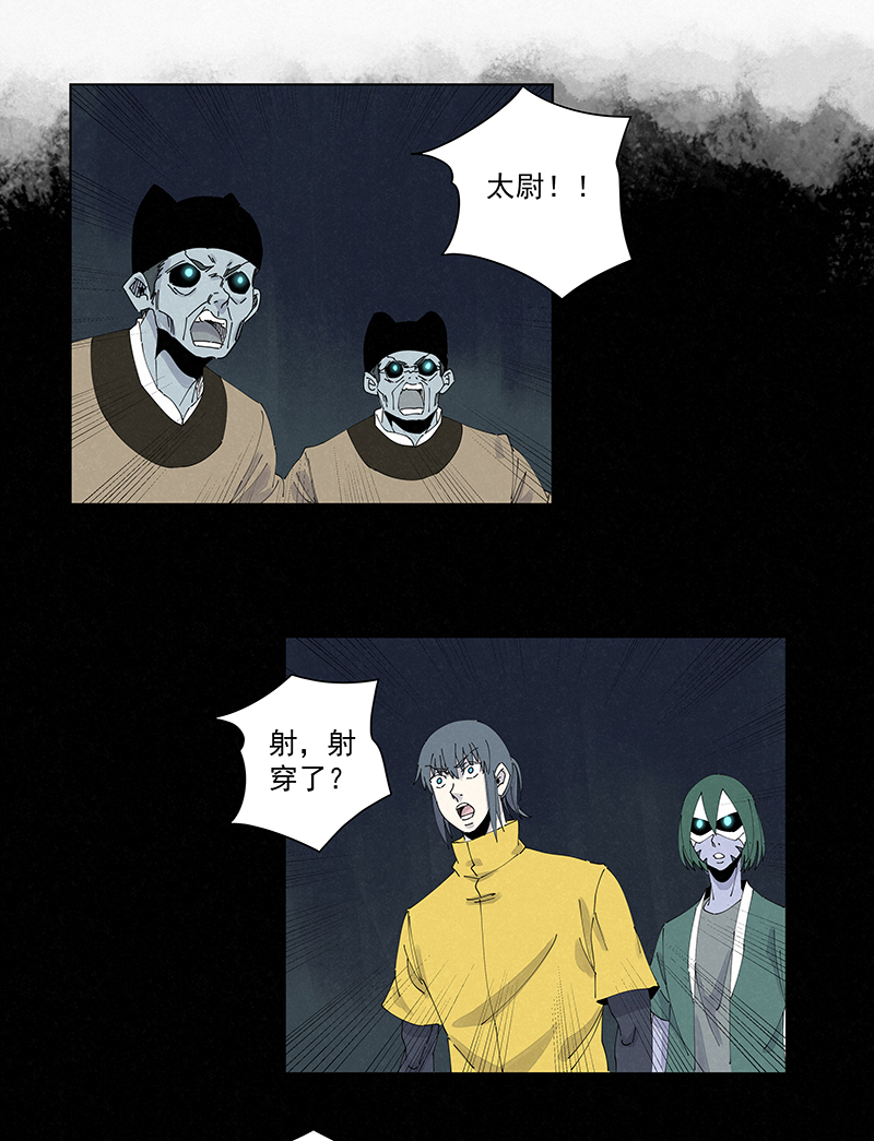 第二百六十三波  球王秘籍-第280话