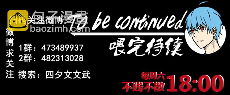 第二百六十三波  球王秘籍-第280话