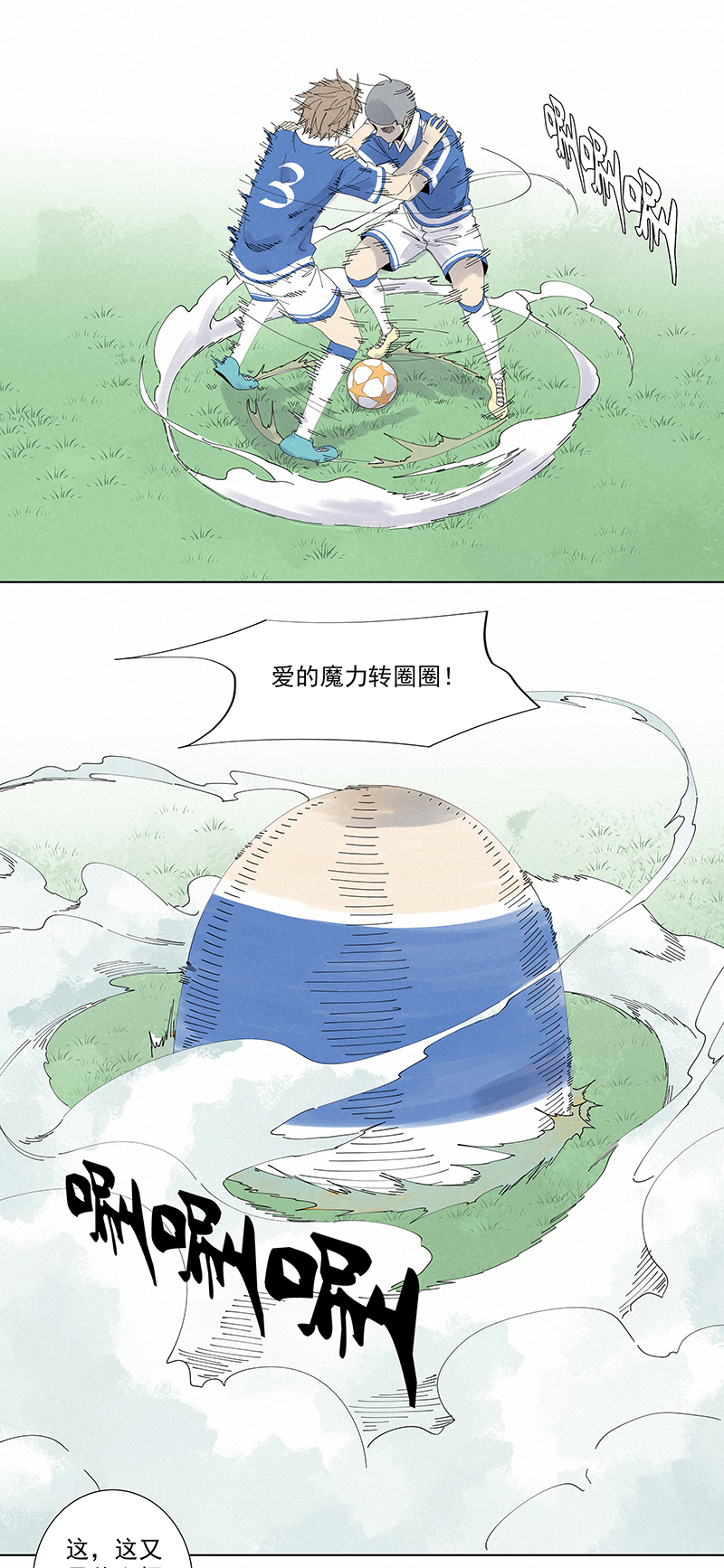 第二百六十五波  过马路-第282话