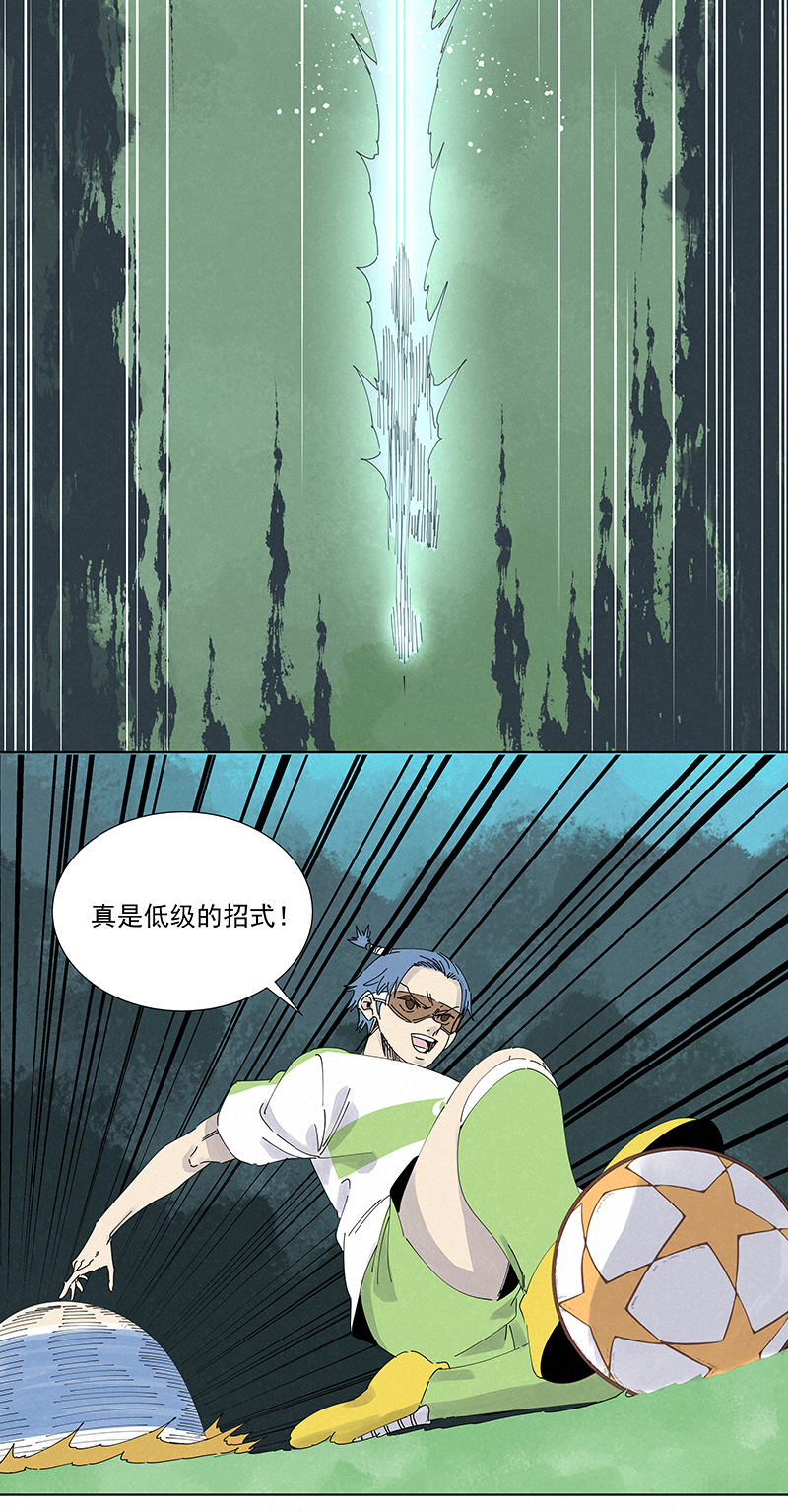 第二百六十五波  过马路-第282话