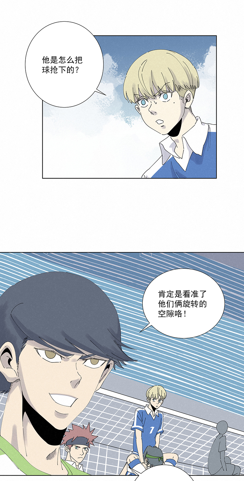 第二百六十五波  过马路-第282话