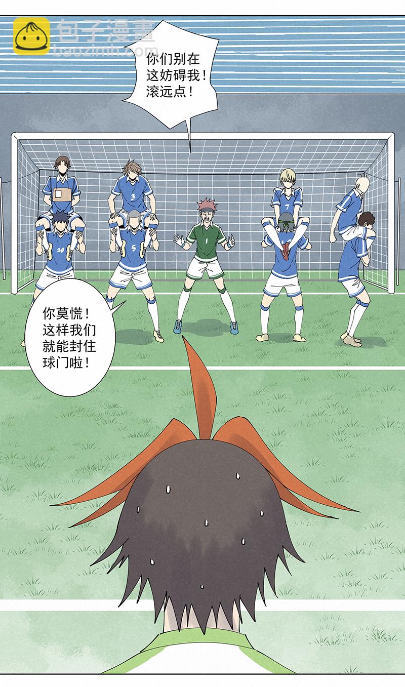 第二百六十五波  过马路-第282话