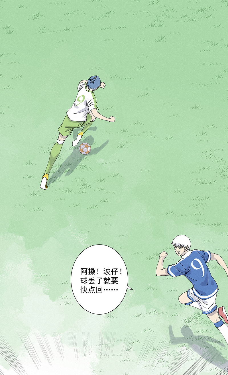 第二百六十五波  过马路-第282话
