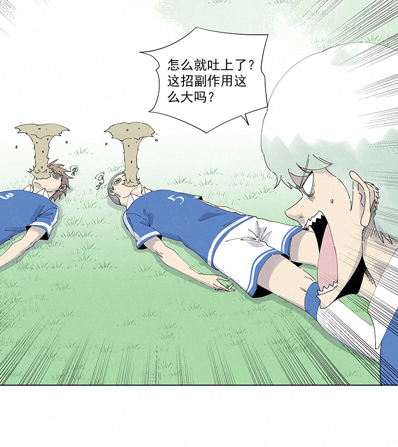 第二百六十五波  过马路-第282话