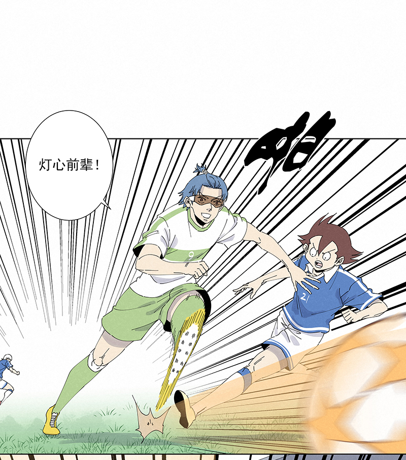 第二百六十五波  过马路-第282话