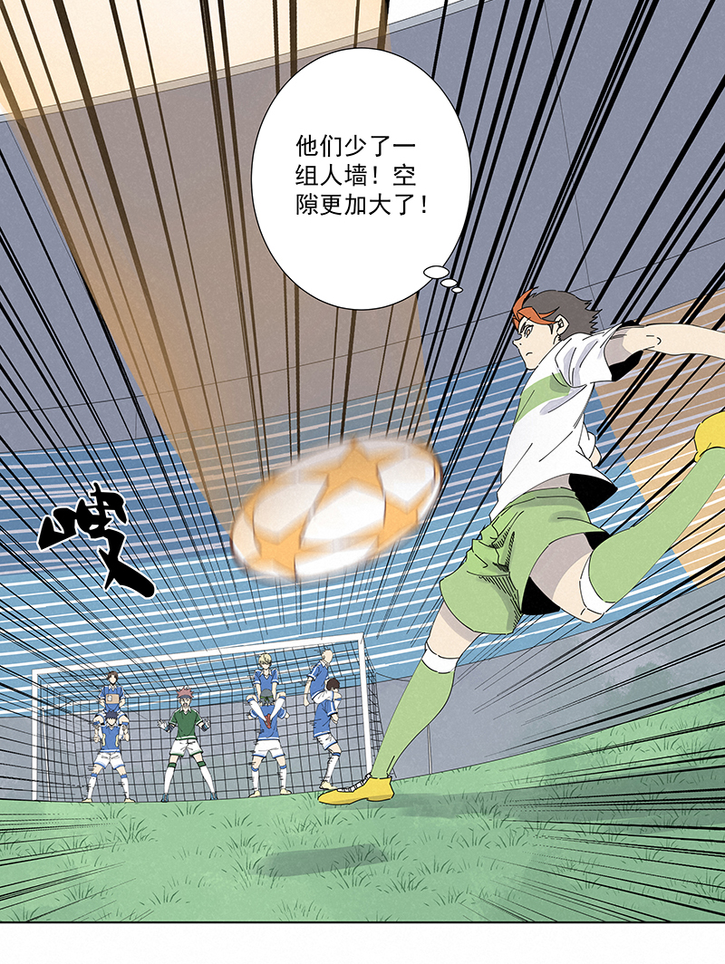 第二百六十五波  过马路-第282话