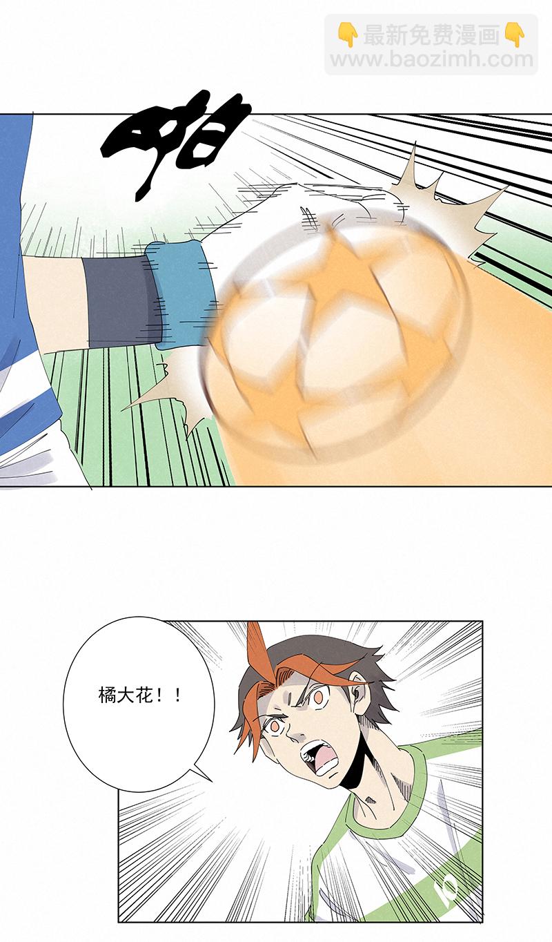 第二百六十五波  过马路-第282话
