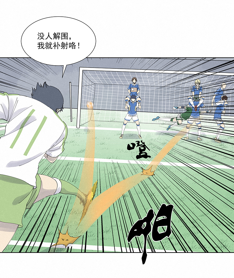 第二百六十五波  过马路-第282话