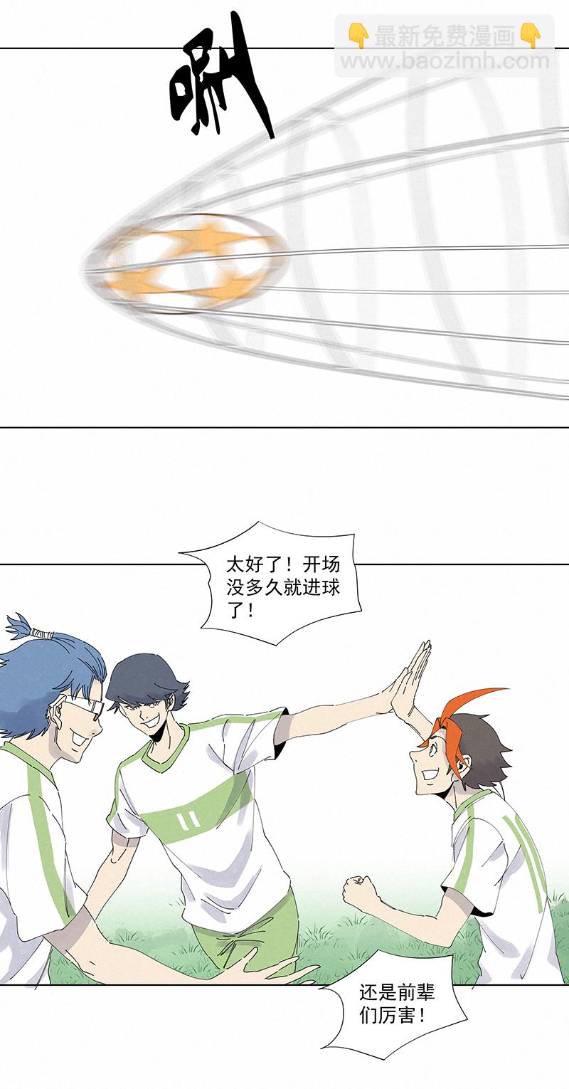第二百六十五波  过马路-第282话