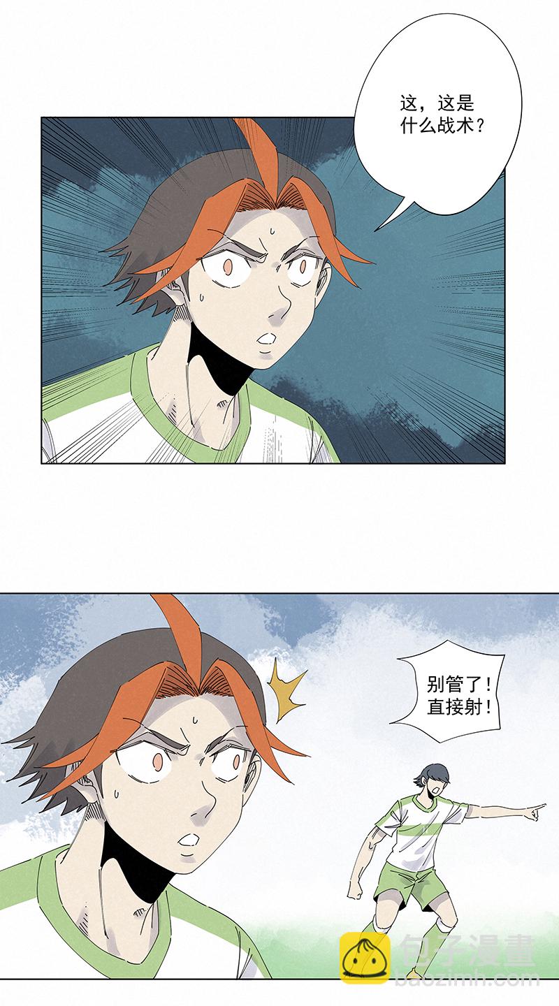 第二百六十五波  过马路-第282话