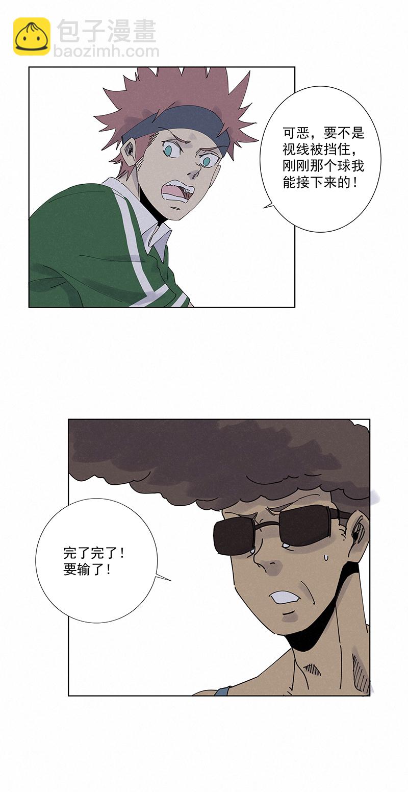 第二百六十五波  过马路-第282话