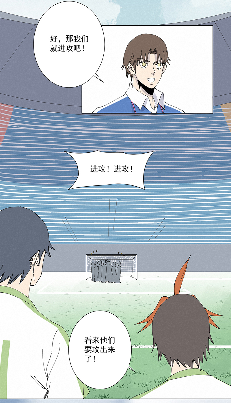 第二百六十五波  过马路-第282话