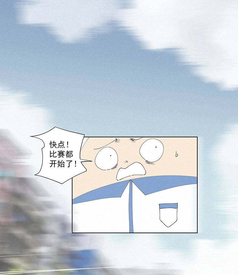 第二百六十五波  过马路-第282话