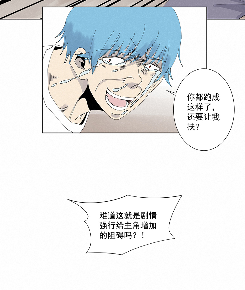 第二百六十五波  过马路-第282话