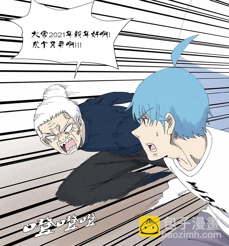 第二百六十五波  过马路-第282话