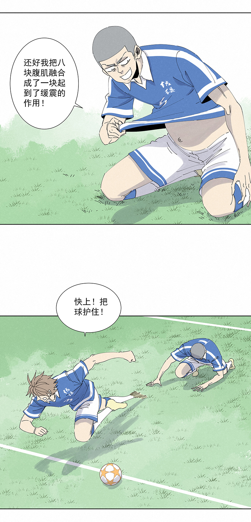 第二百六十五波  过马路-第282话