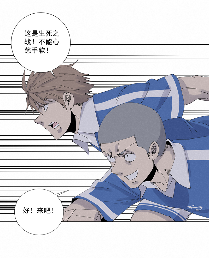 第二百六十五波  过马路-第282话