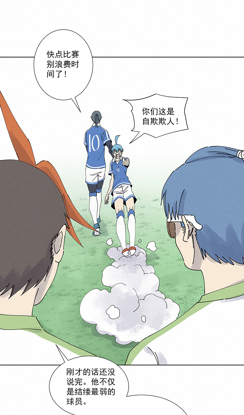 第二百六十七波  主力回归-第284话