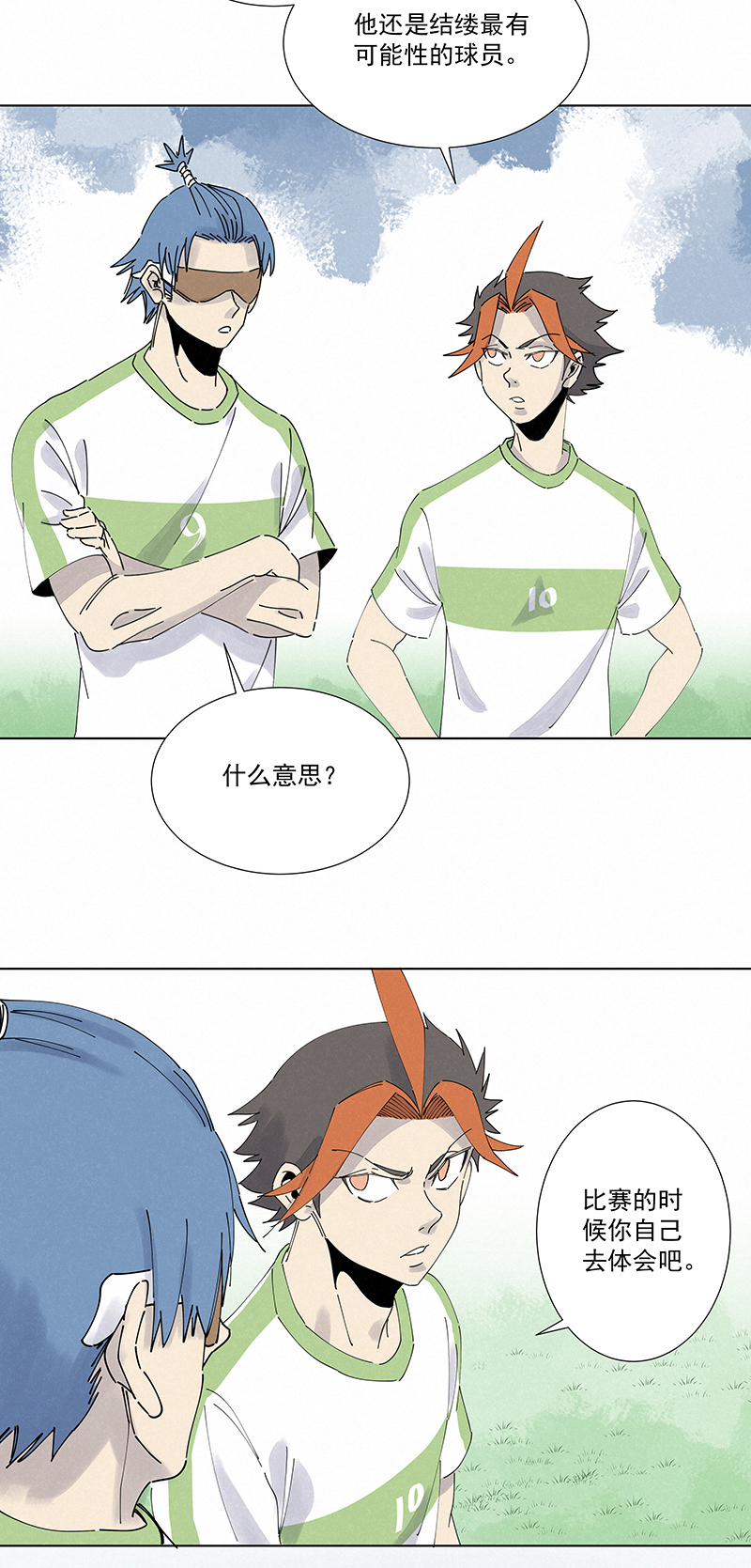 第二百六十七波  主力回归-第284话
