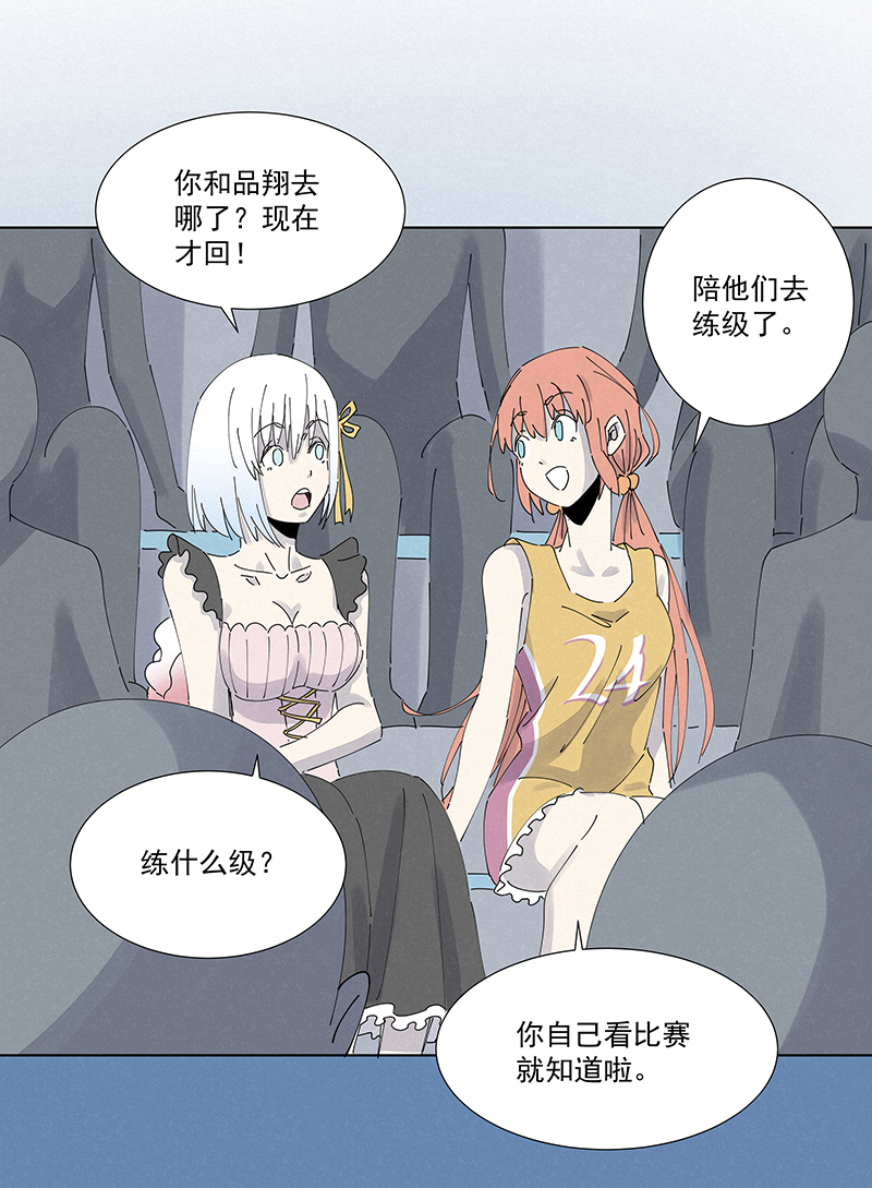 第二百六十七波  主力回归-第284话