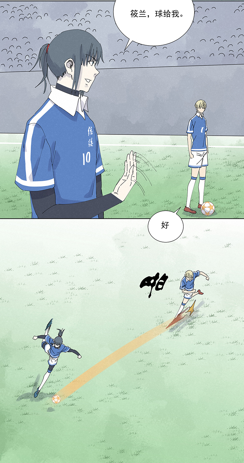 第二百六十七波  主力回归-第284话