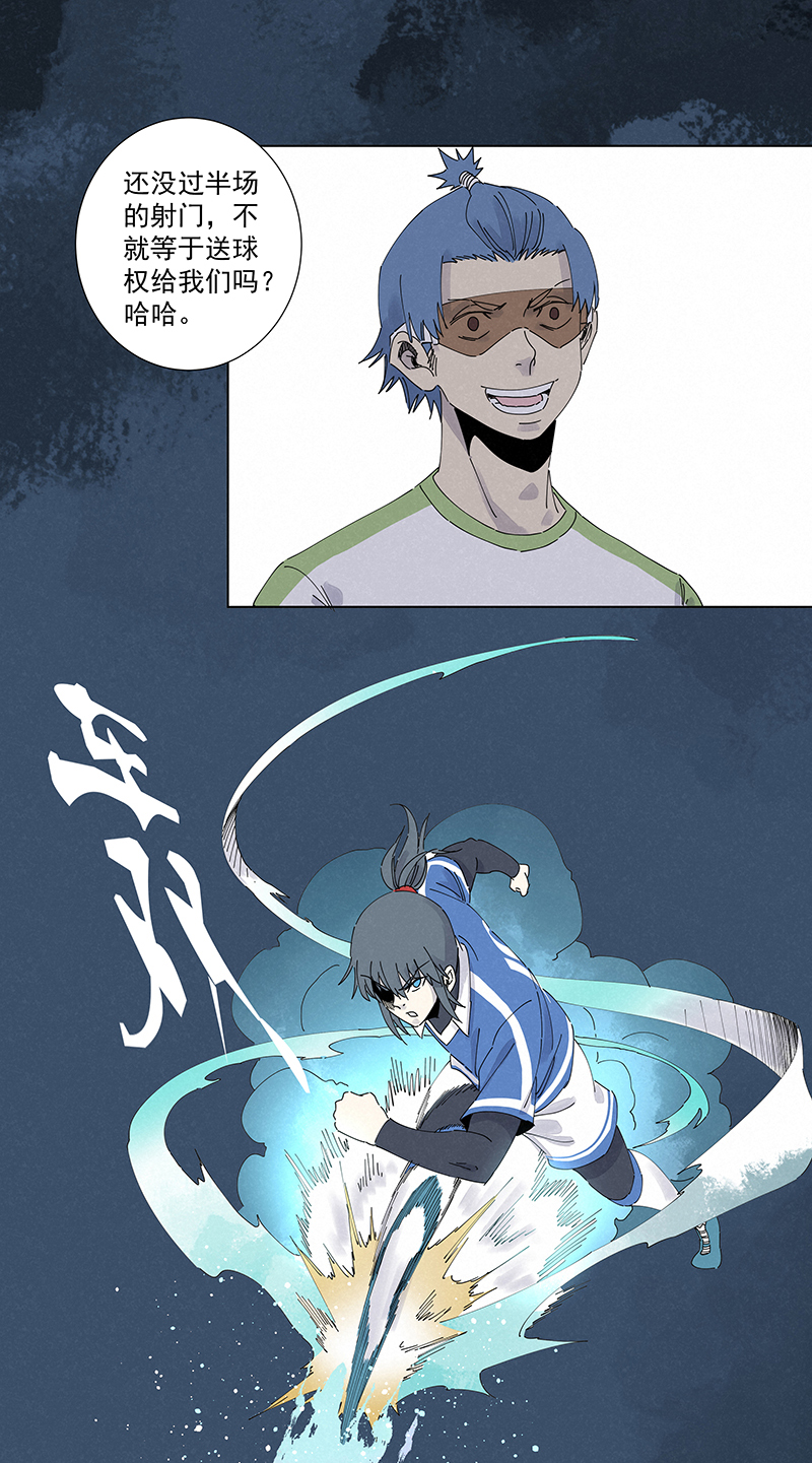 第二百六十七波  主力回归-第284话