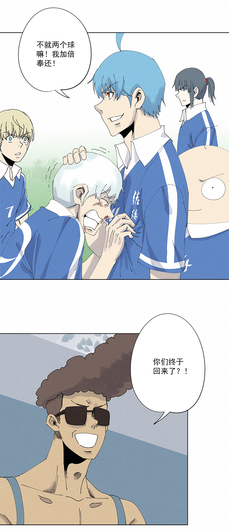 第二百六十七波  主力回归-第284话