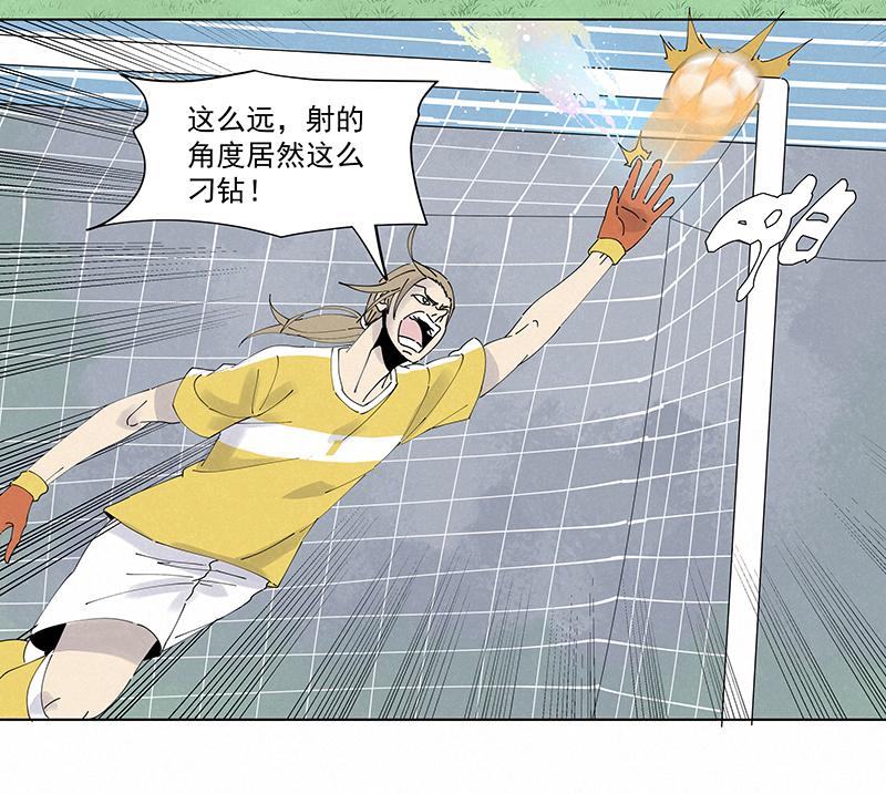 第二百六十七波  主力回归-第284话