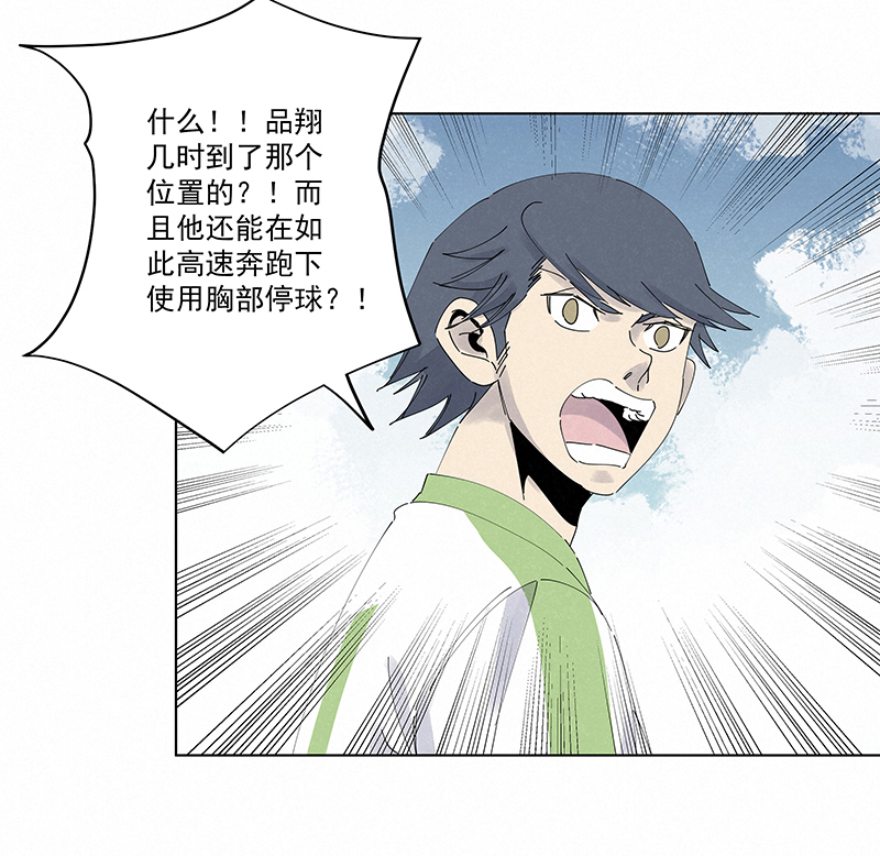 第二百六十七波  主力回归-第284话