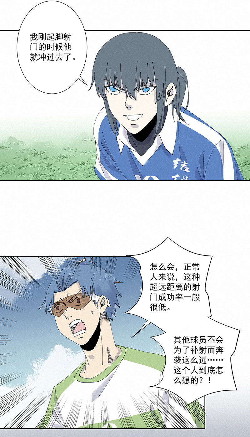 第二百六十七波  主力回归-第284话
