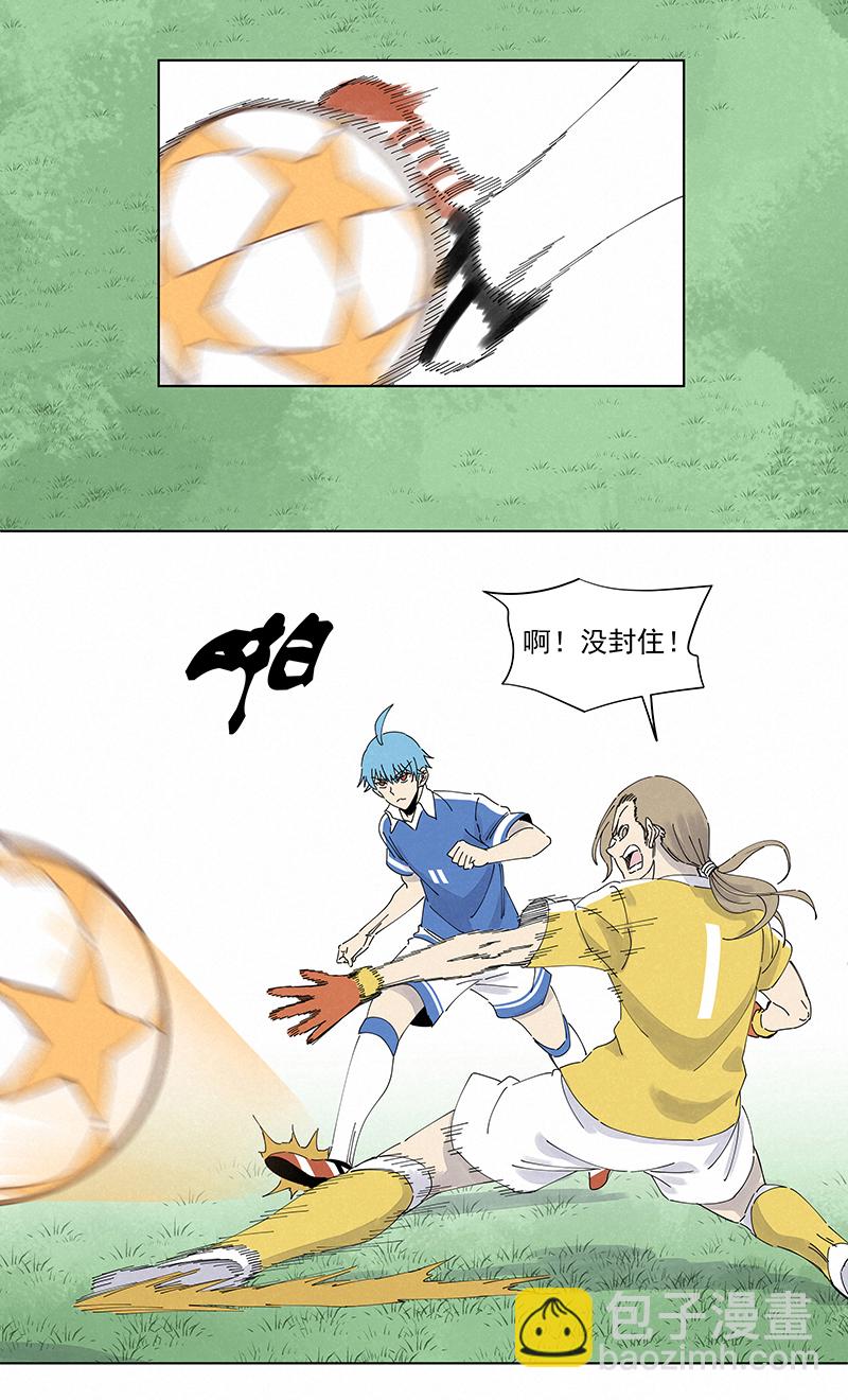 第二百六十七波  主力回归-第284话