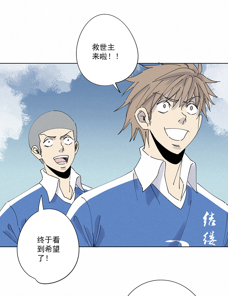 第二百六十七波  主力回归-第284话